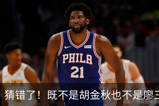 猜错了！既不是胡金秋也不是廖三宁，战胜沙特男篮的关键人物是胡明轩